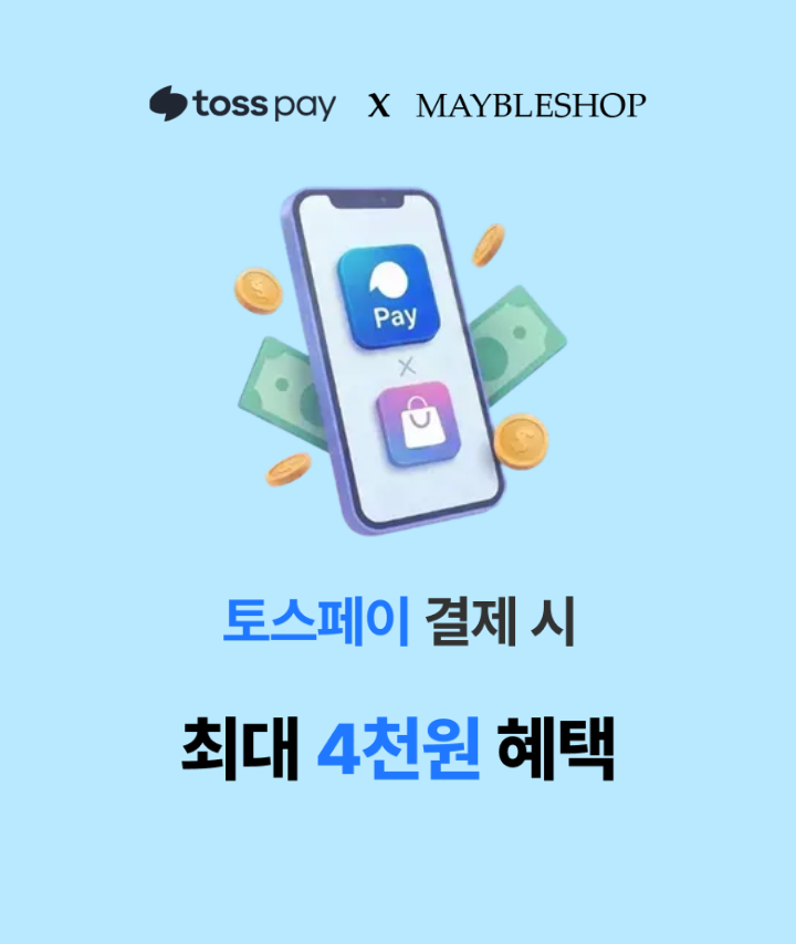 토스페이 프로모션