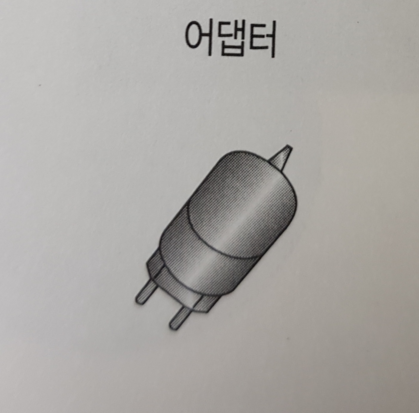 KakaoTalk_20240912_145417809_01.jpg